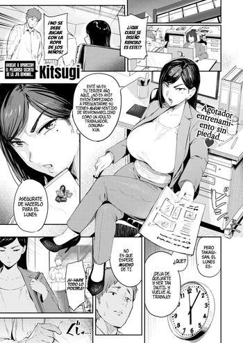 Uwa Kitsu nante Iwasenai‼ cover