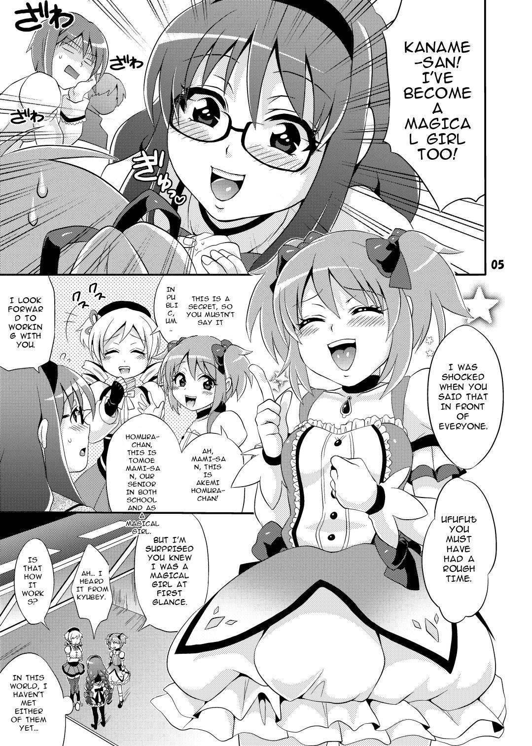 Futanari Mahou Shoujo Kyouka Kunren page 5 full