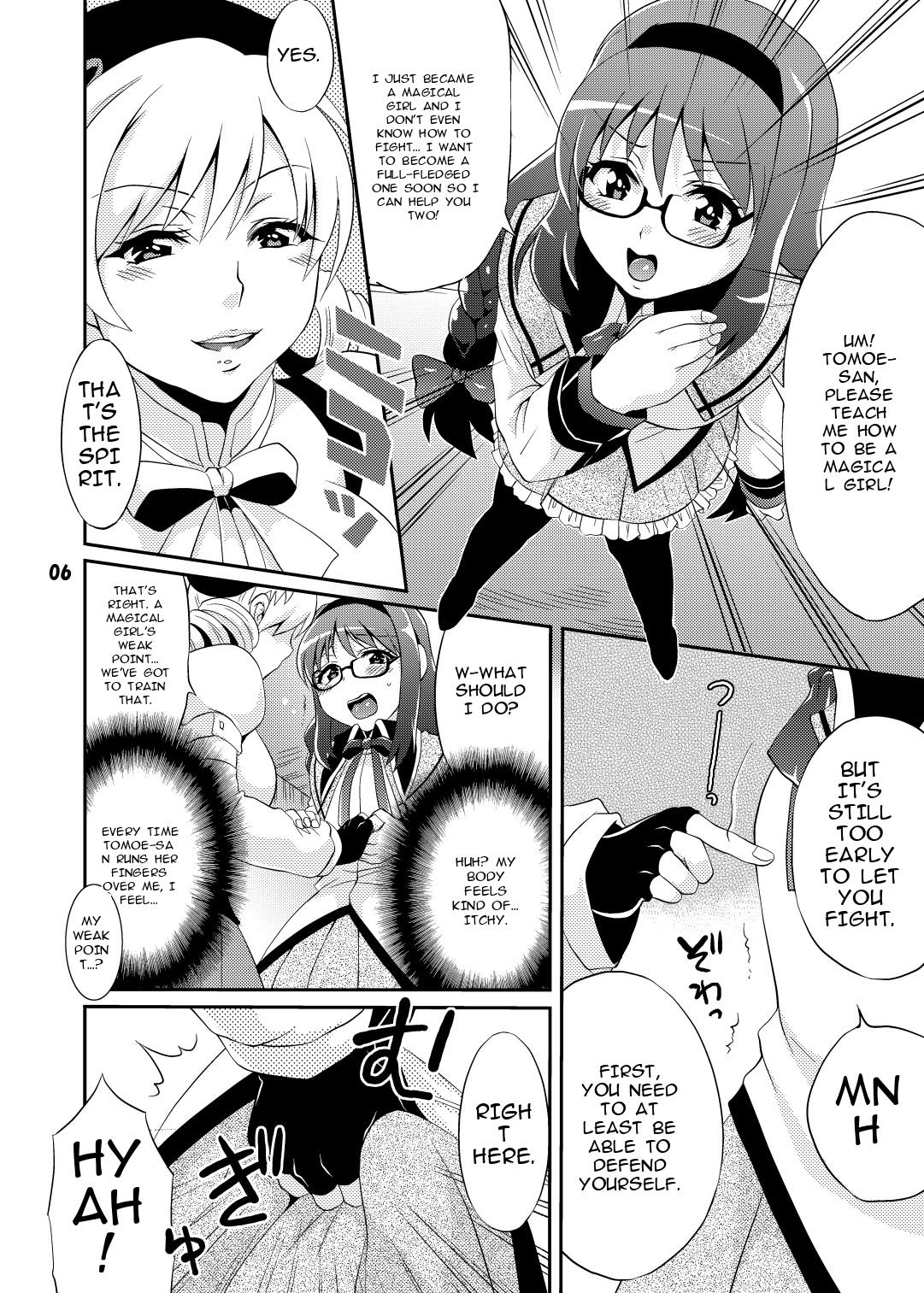 Futanari Mahou Shoujo Kyouka Kunren page 6 full