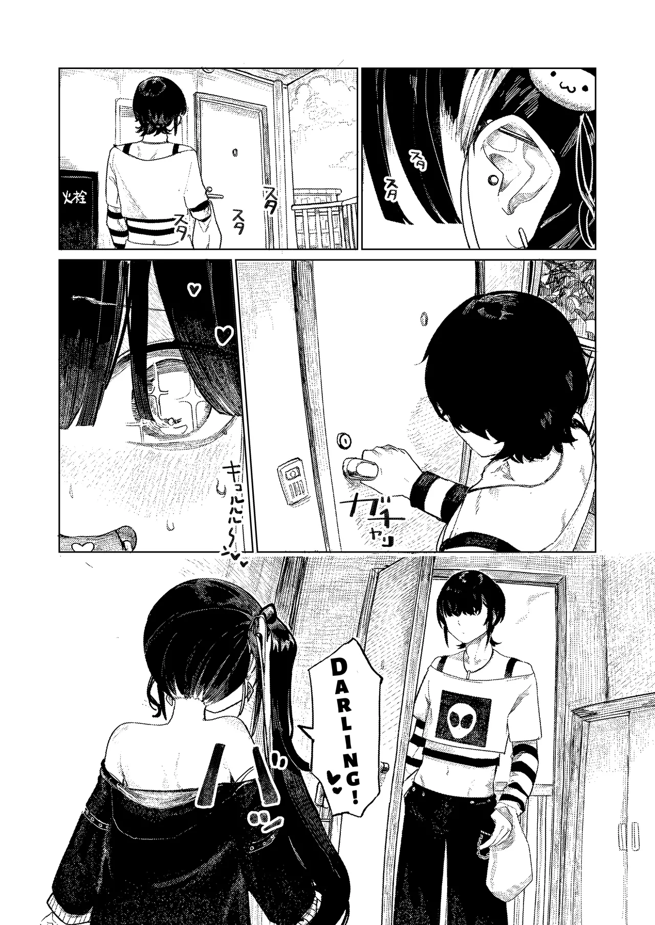 Menhera Collection Black page 5 full