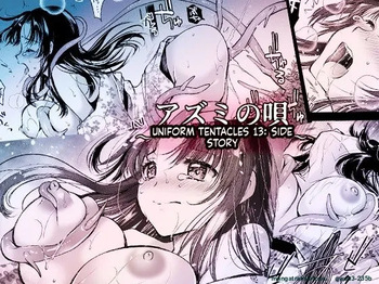Azumi no Uta -Seifuku Shokushu 13 Bangai Hen- cover