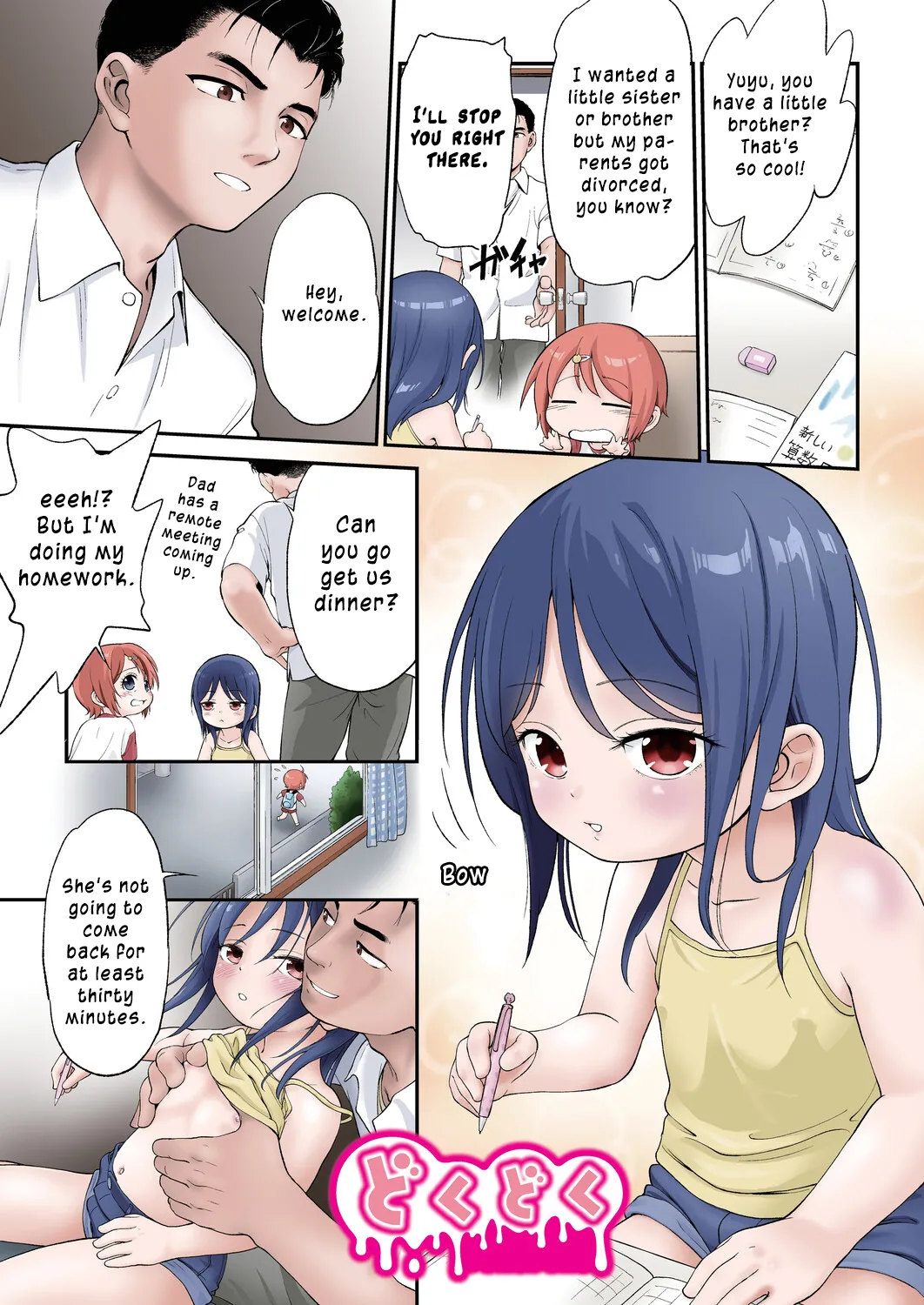 Kichiku Sensei | Vicious teacher 1-2 page 2 full