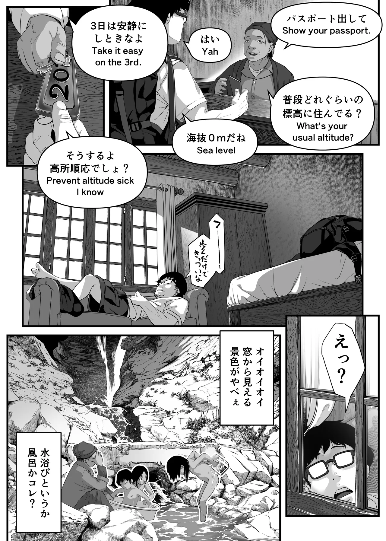 Asia no Hikyoude Hinkon Dekasegimusume no Hataraku Omanko Kashikitta Hanashi page 6 full