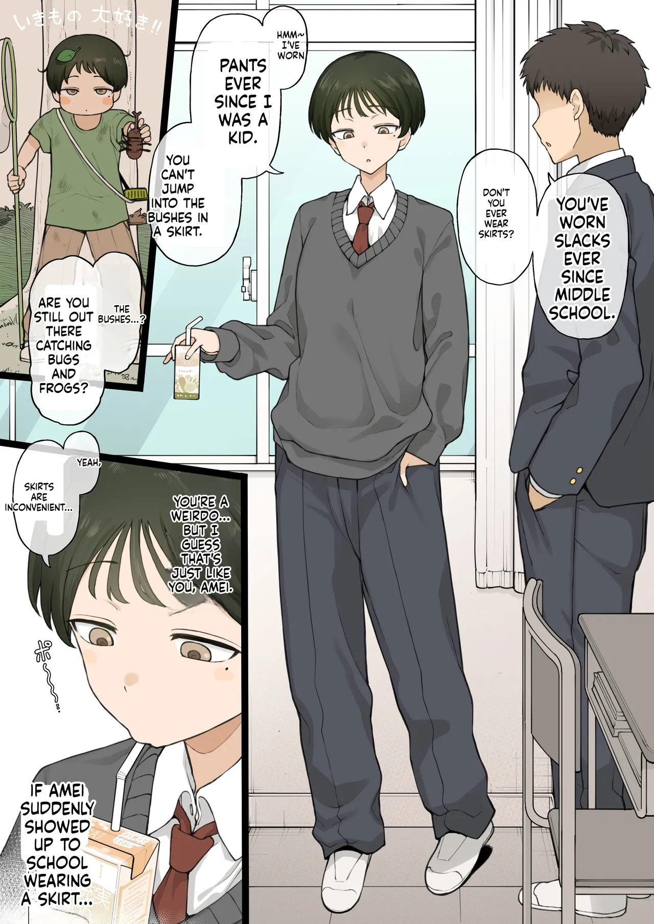 My Childhood Friend Who Was Always the Slacks Type One Day... page 2 full