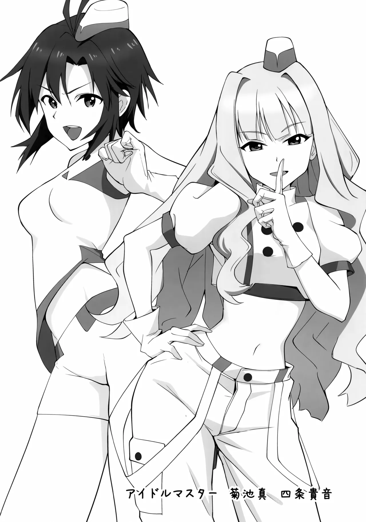 Nakakazu no Rakugaki Hon page 7 full