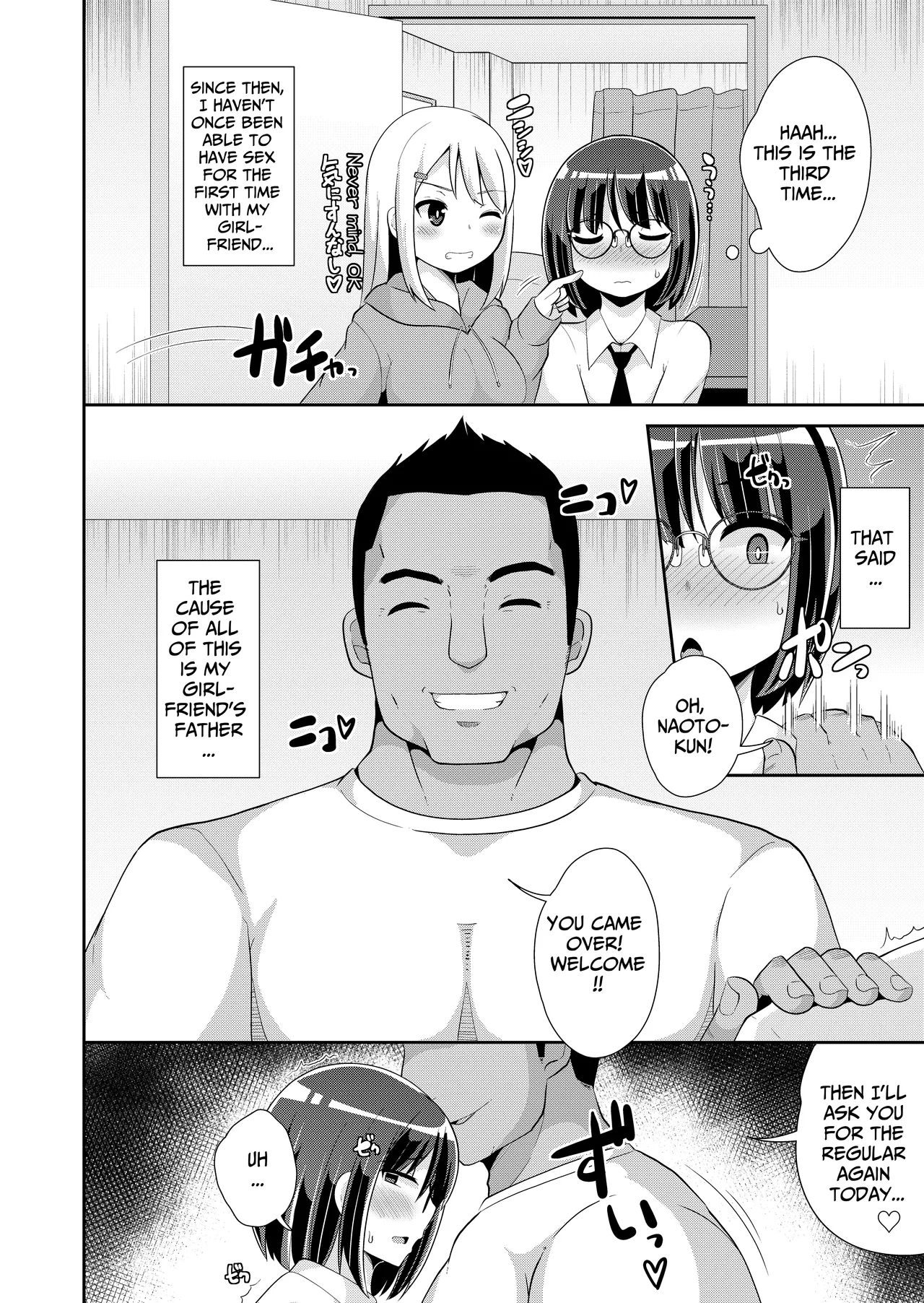 Oji-sama no Onna  ni Natta Boku♂ | I ♂ Became Mister's Bitch Girl page 2 full
