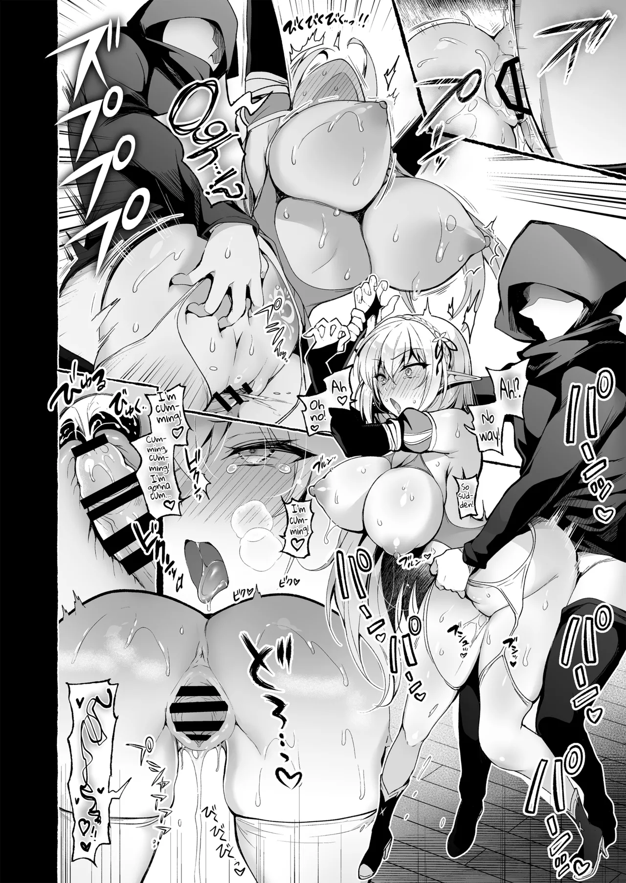 Inmon Majutsushi no Elf Harem page 8 full