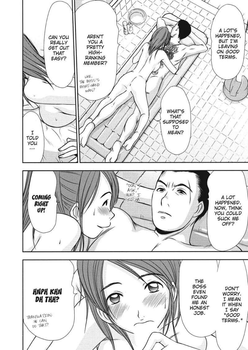 Idolhouse page 6 full