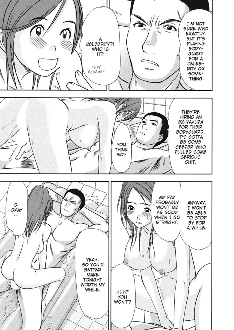 Idolhouse page 7 full