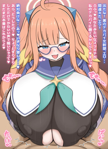 Paizuri Archive Vol. 24 cover