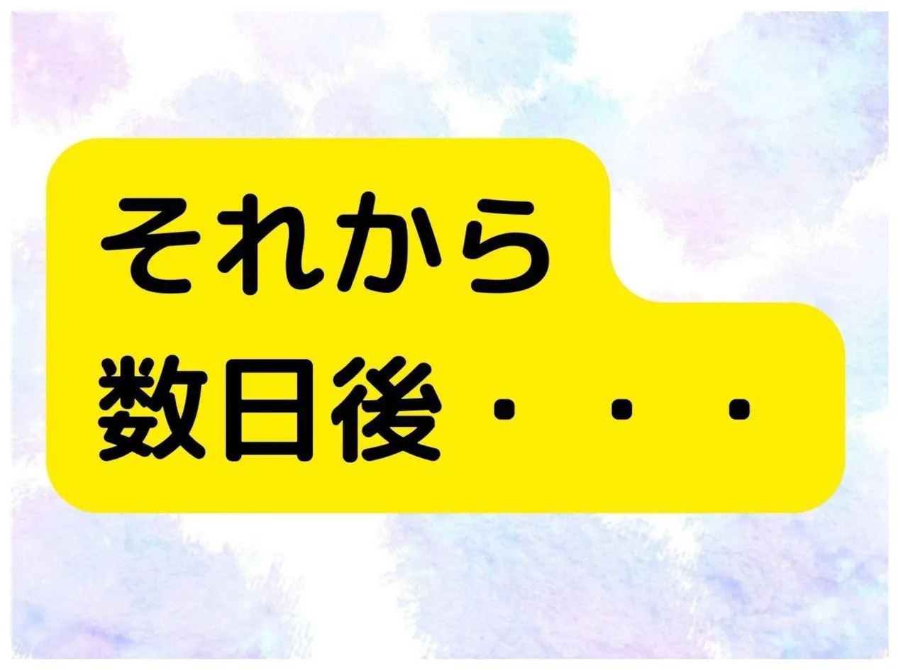 Milf book page 6 full