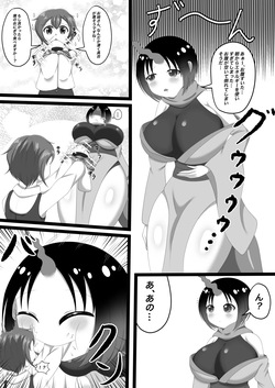 Yūmi-kun o oishiku itadaita nochi, bakushoku shita Elma-san