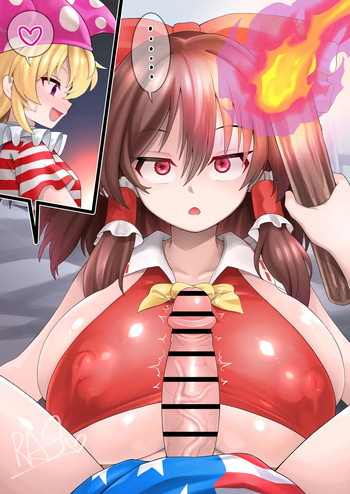 Sennou Reimu Gyakushuu Paizuri cover