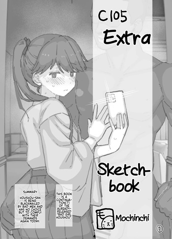 C105 Rakugaki Omakebon | C105 Extra Sketchbook cover