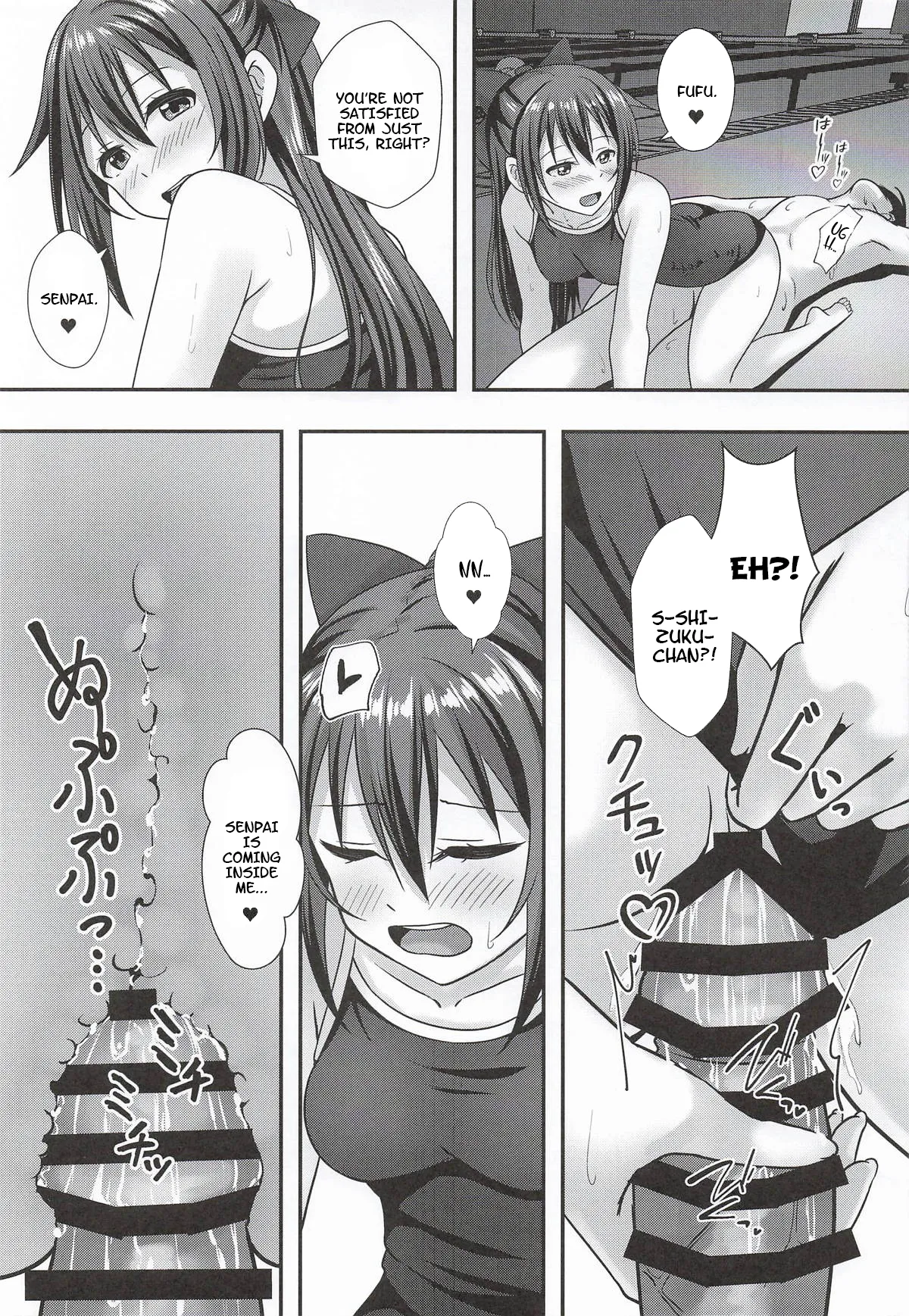 Anata no Himitsu no Kouhai page 10 full