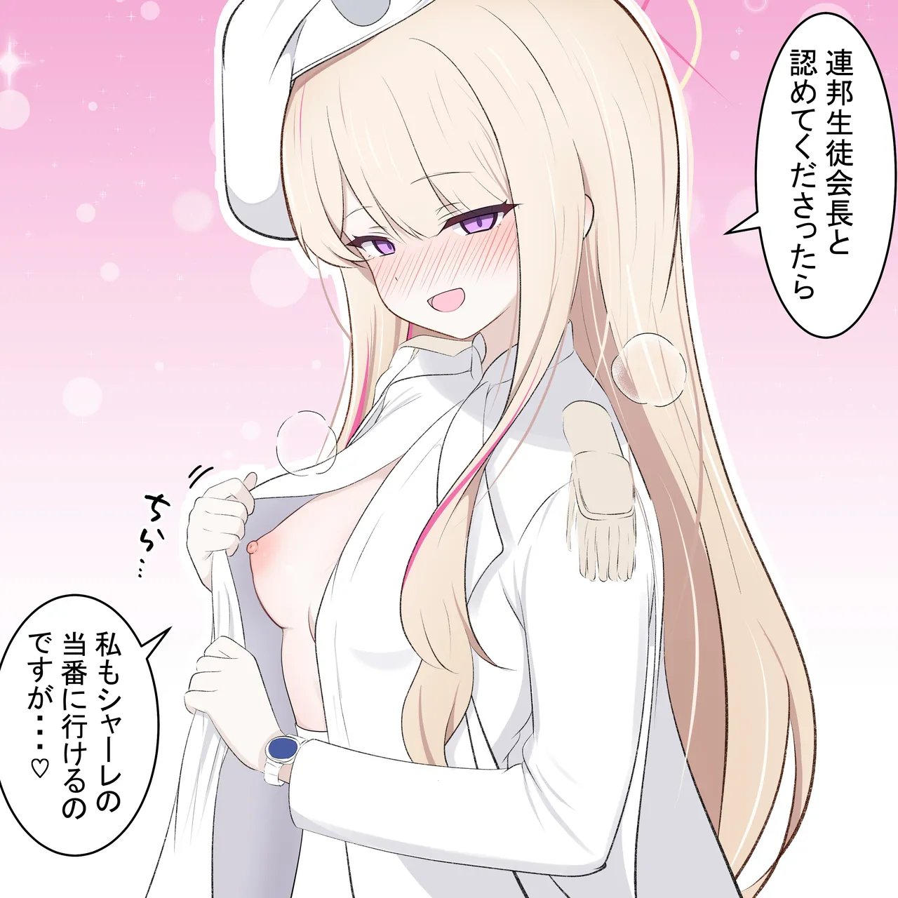 カカポ page 10 full