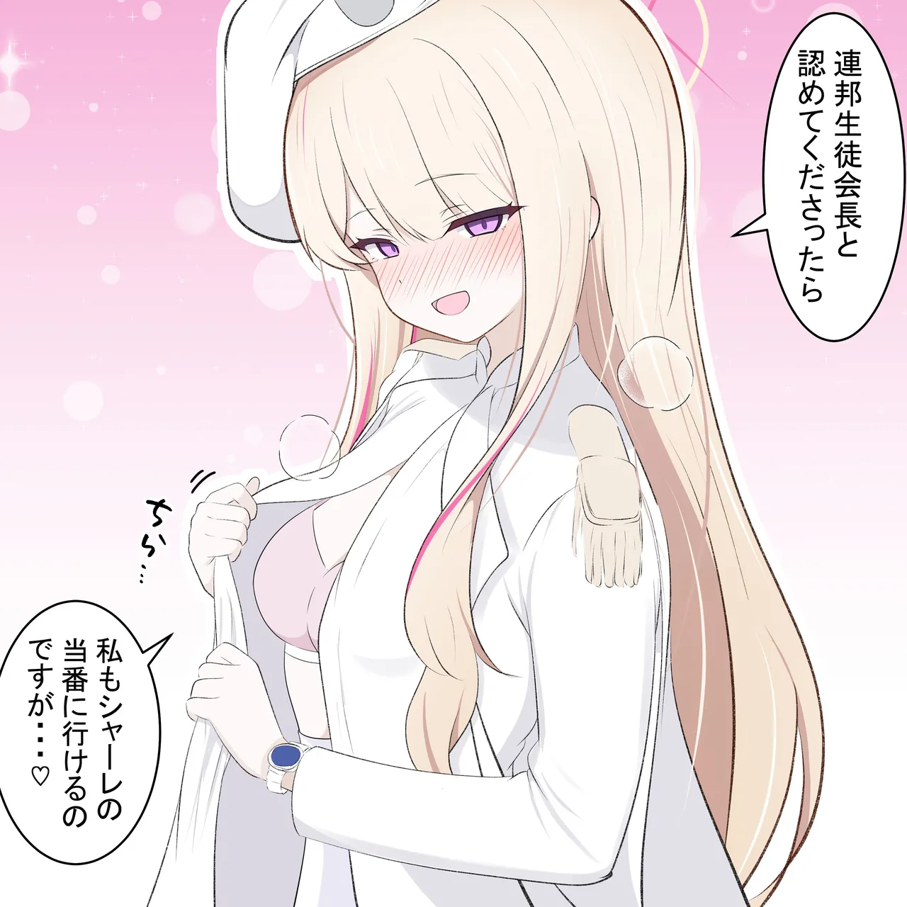 カカポ page 9 full