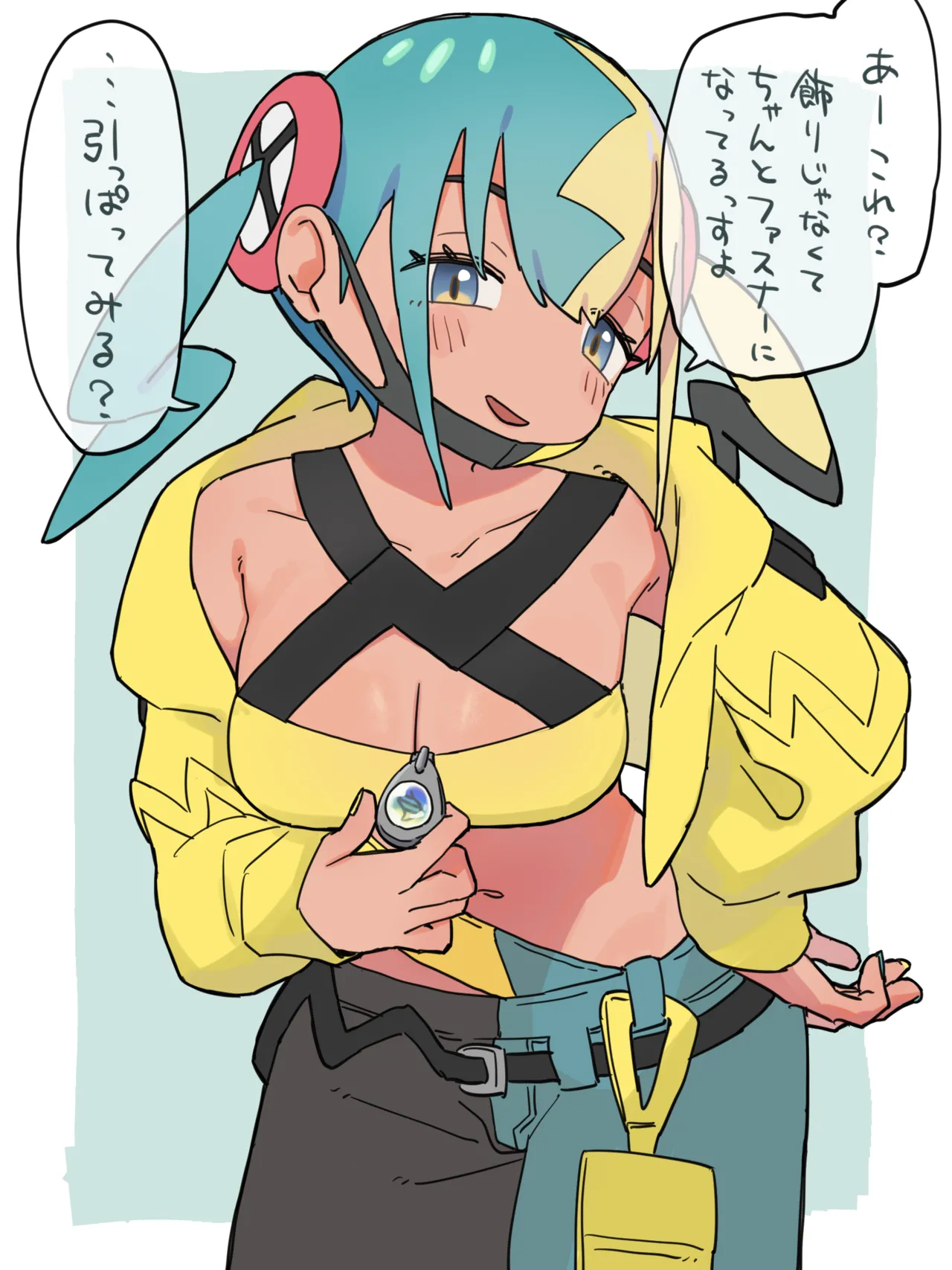 みたらし page 9 full