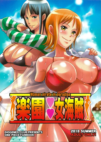 Rakuen Onna Kaizoku cover