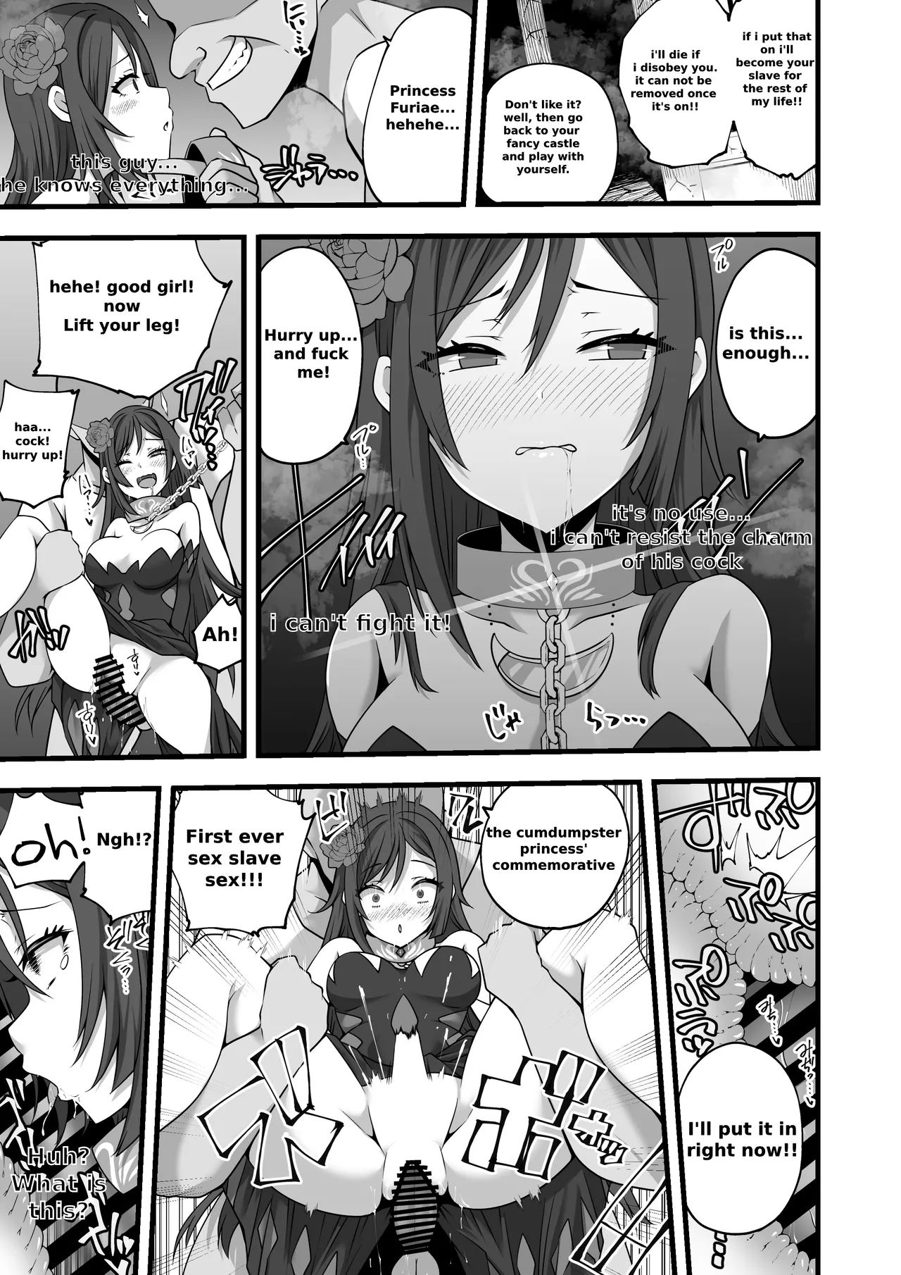 Tsuki no Miko ga Yonaka ni Shiro o Nukedashi Midareru Manga | A manga about the moon shrine maiden escaping from the castle in the middle of the night and causing chaos page 7 full