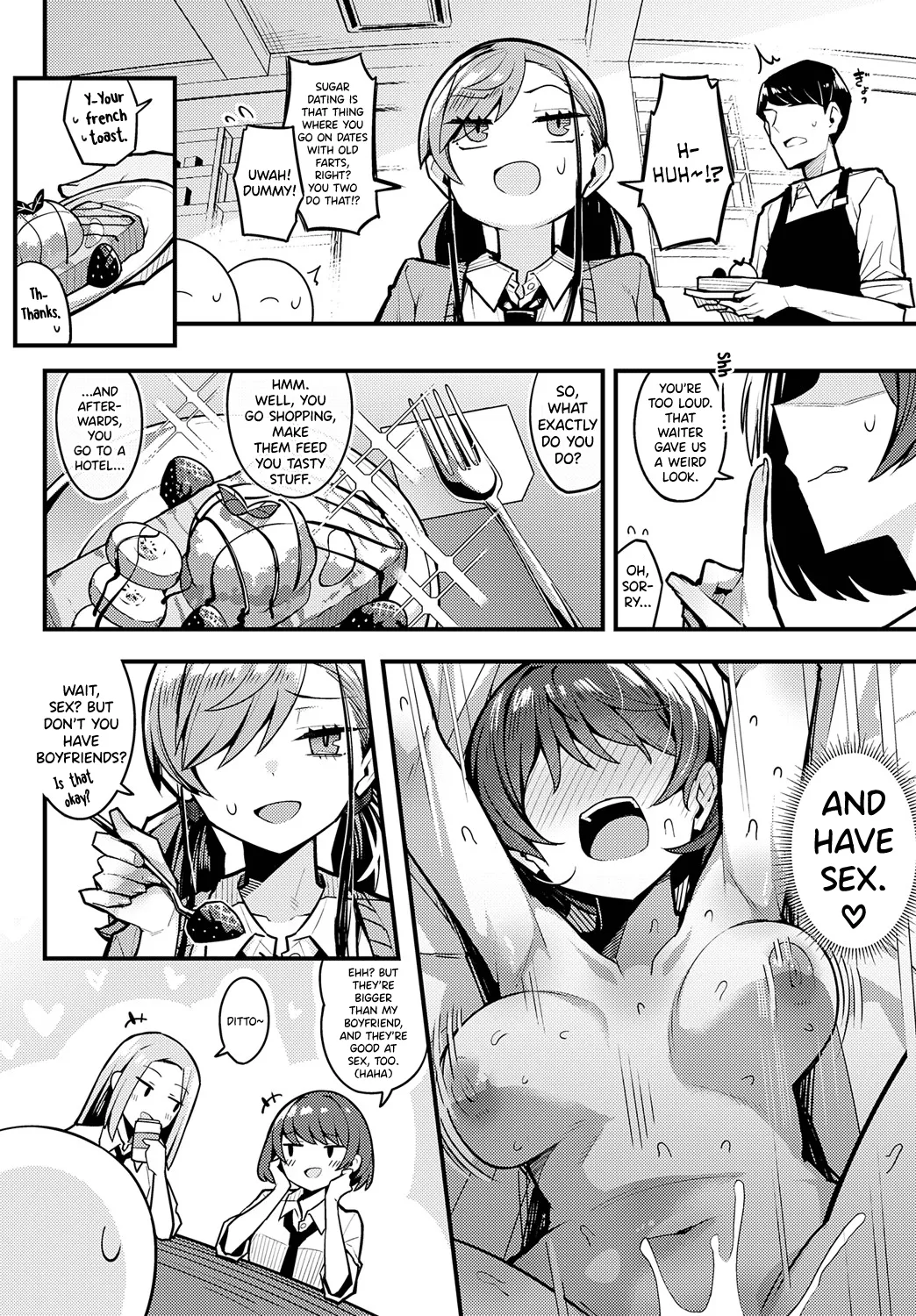 Papa no Koto Suki ni Naru toka Arienai page 4 full