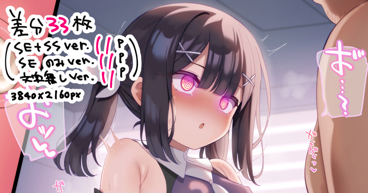 イリヤを守るために頑張る美遊ちゃん page 1 full