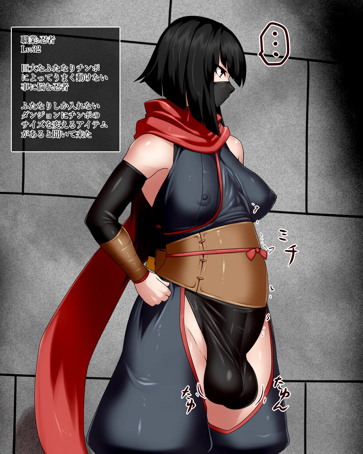 Futanari nomi ga idomeru danjon ni idomu page 5 full