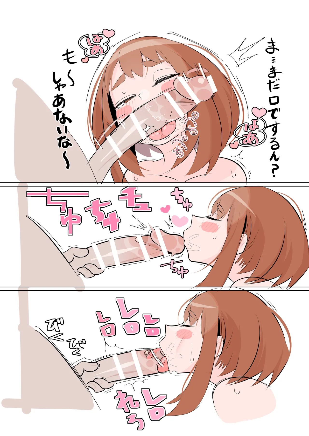 バルバルB - fanbox/pixiv - mha page 2 full