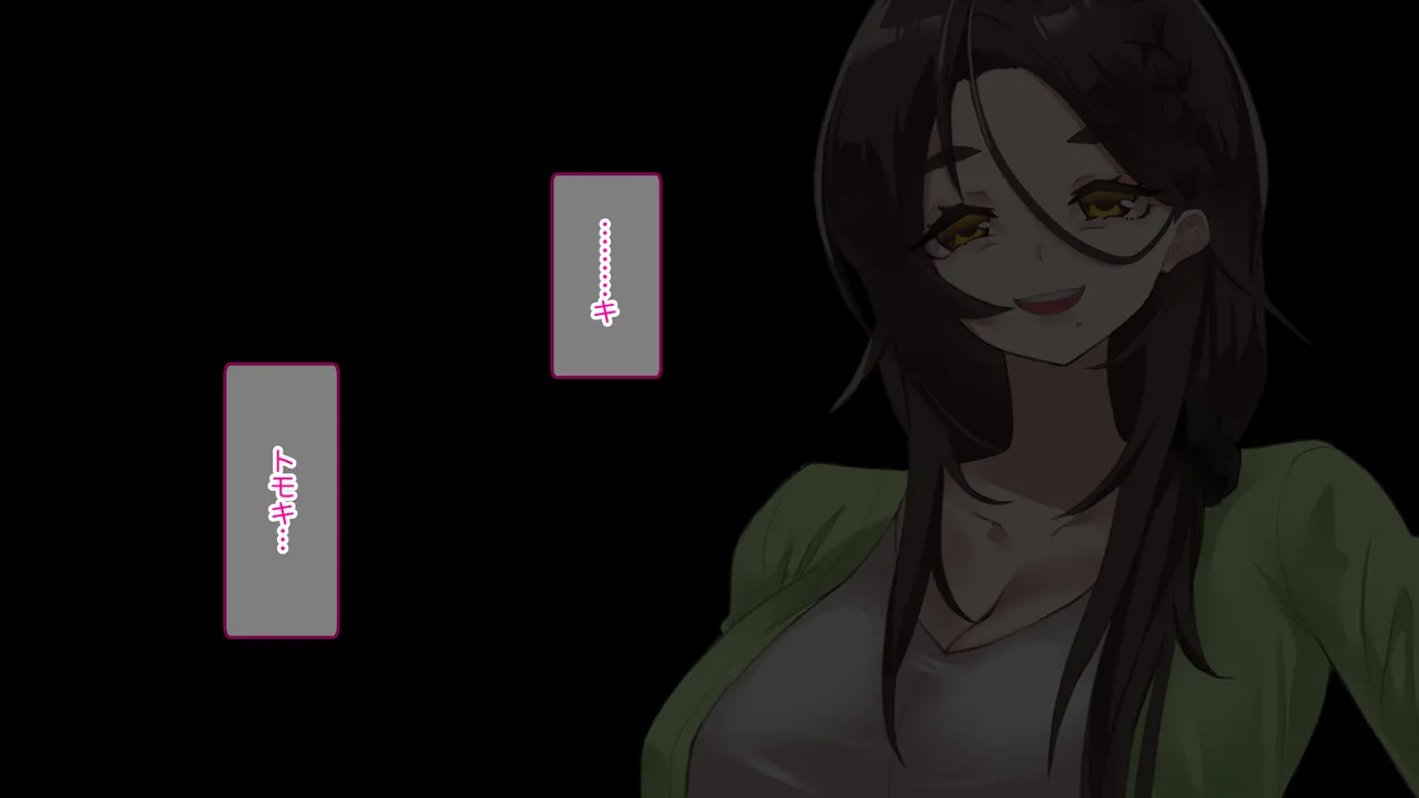 異世界母子転生〜転生先で再会した母さんが魔王軍のエロすぎる女将軍になっていた〜 page 6 full