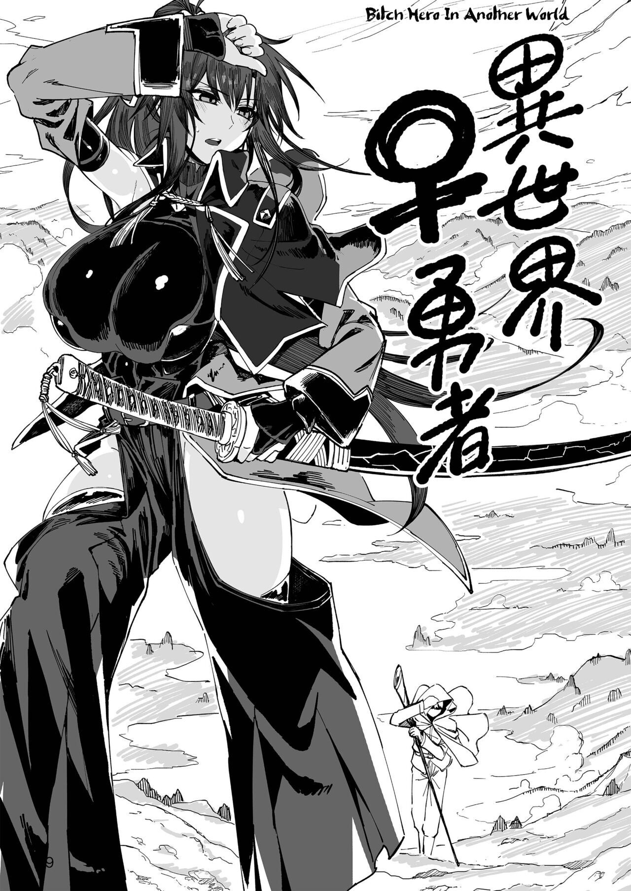 Isekai Mesu Yuusha page 6 full
