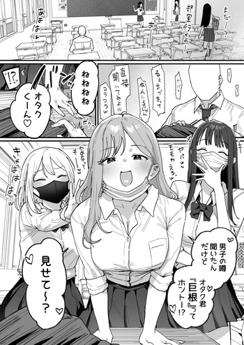 3 Gal cover