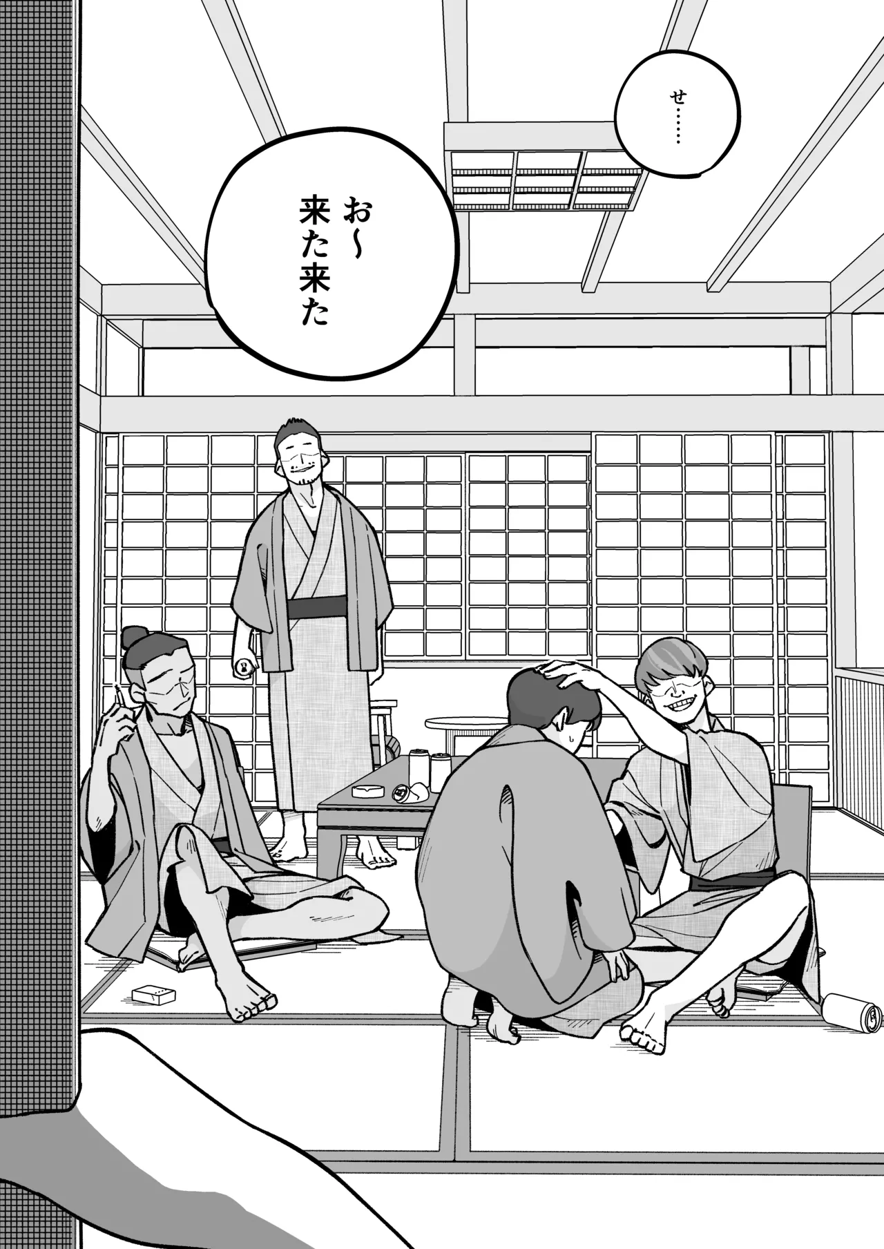 Mo shojo hitodzuma shoya NTRs page 10 full