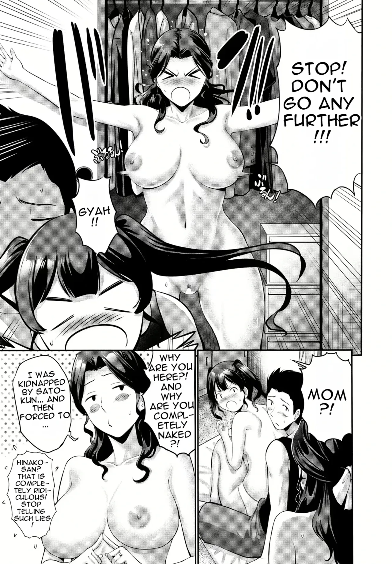 Musume no Kare Kouhen | Daughter's Boyfriend Part 2 page 3 full