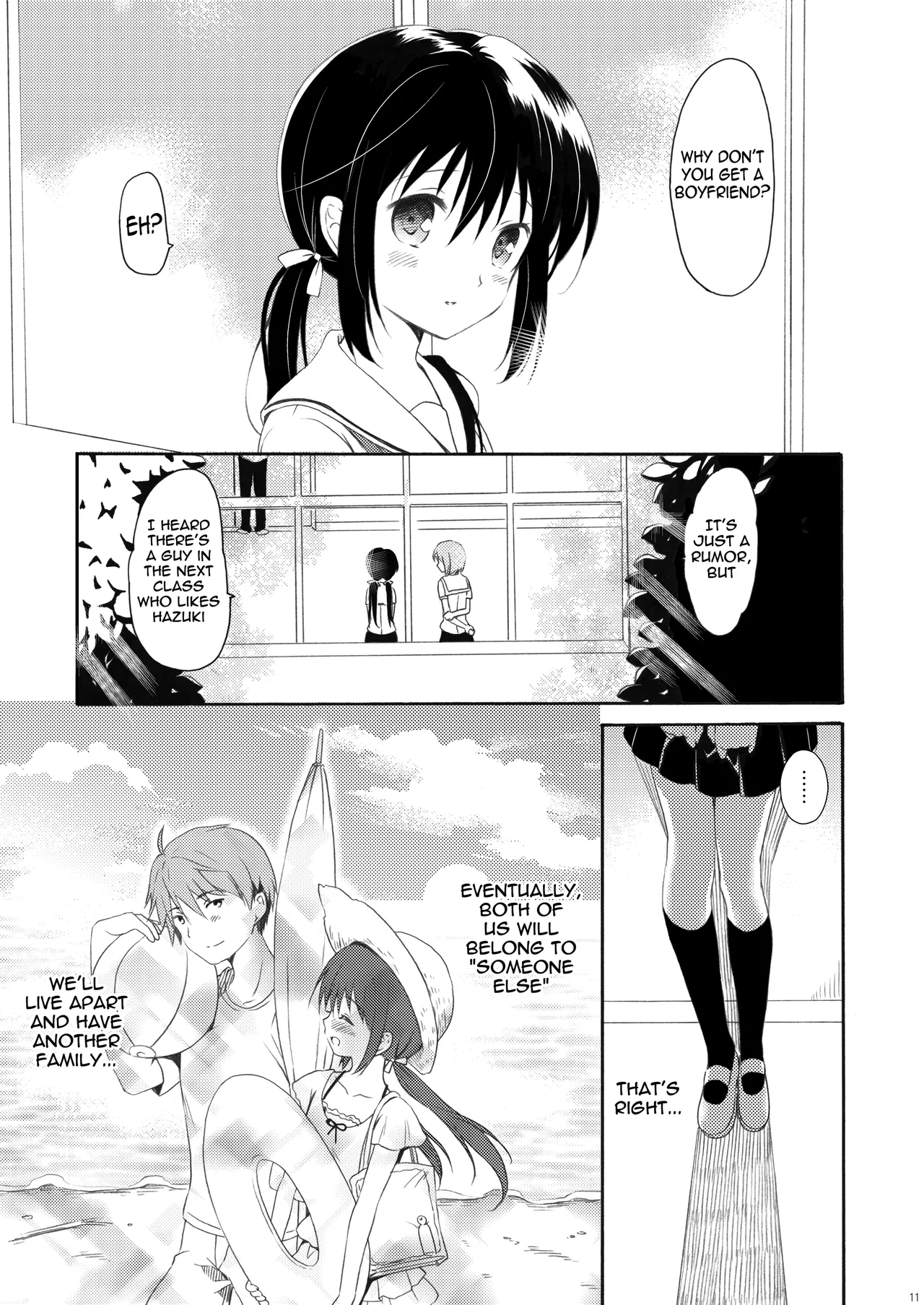 Shunka - Watashi to Ani no Natsuyasumi page 10 full