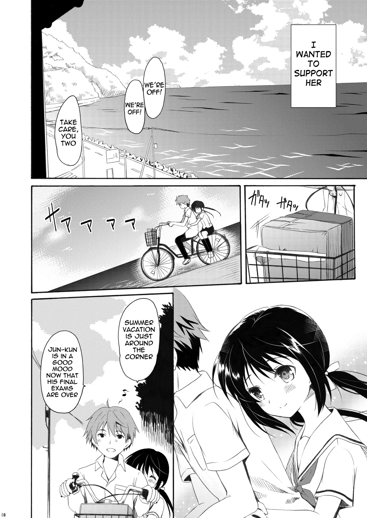 Shunka - Watashi to Ani no Natsuyasumi page 7 full