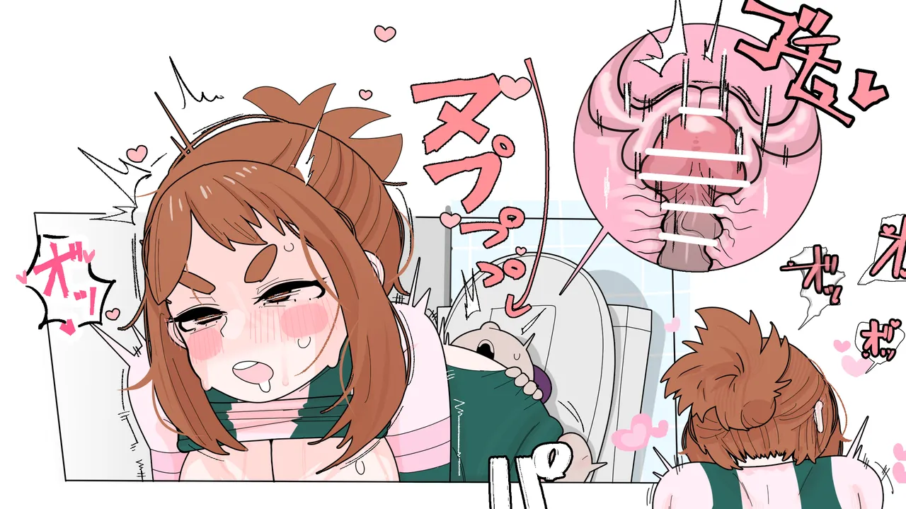 バルバルB page 4 full