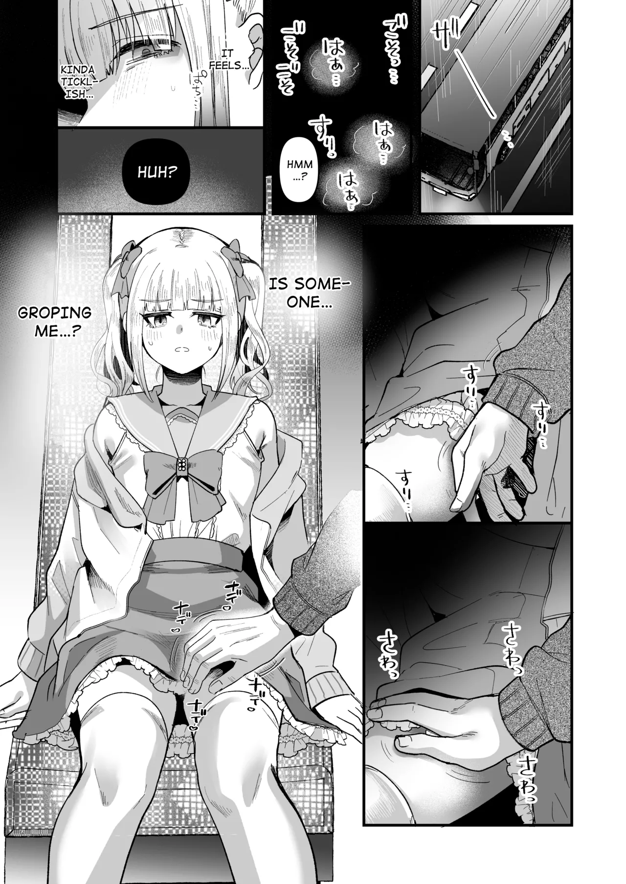 Mesuochi Trip | Sissification Journey page 7 full