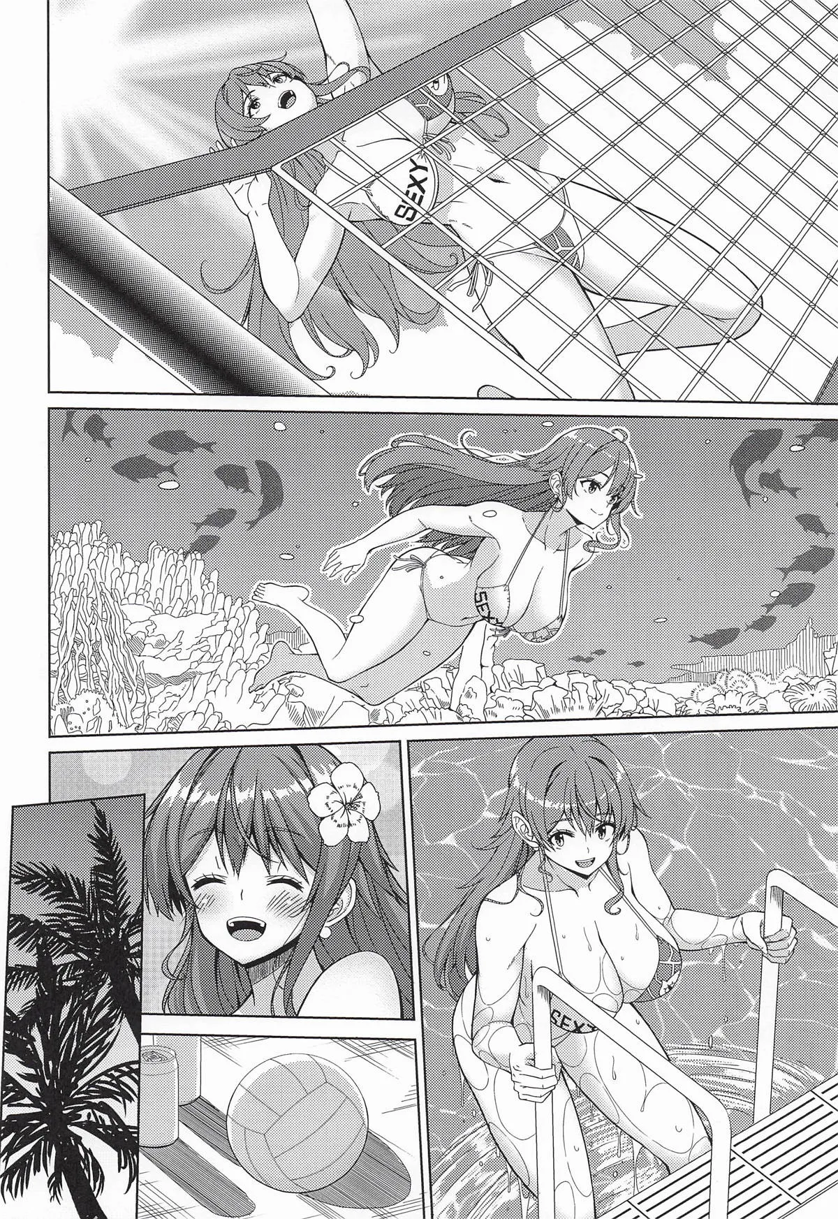 海賊巨乳・柔 page 3 full