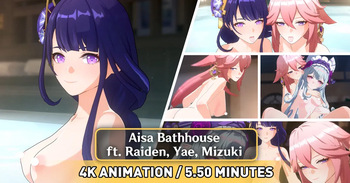 Aisa Bathhouse cover