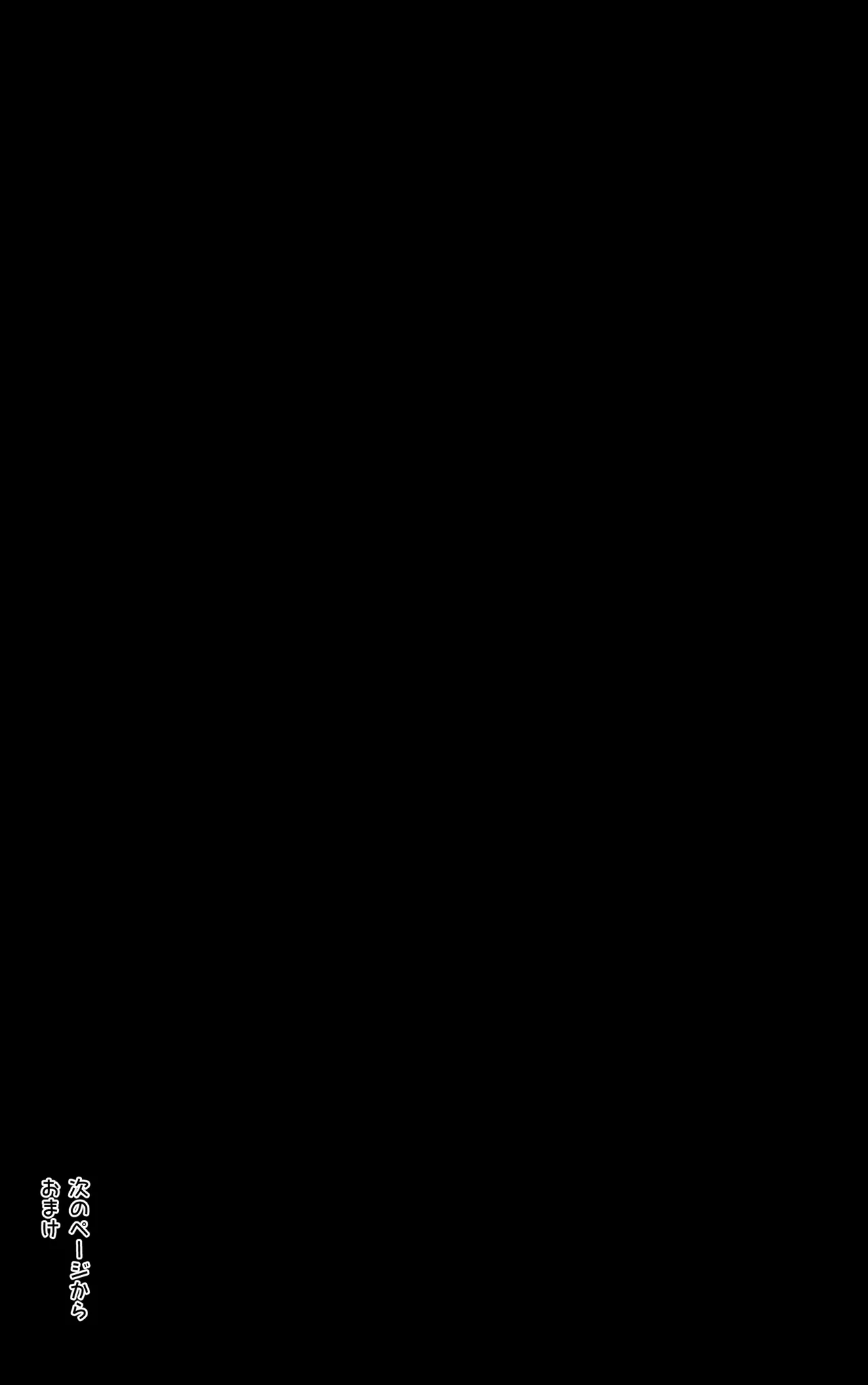 Ferntachi wa sukoshi oyashiimura ni kiteshimai... page 10 full