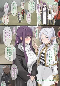 Ferntachi wa sukoshi oyashiimura ni kiteshimai...
