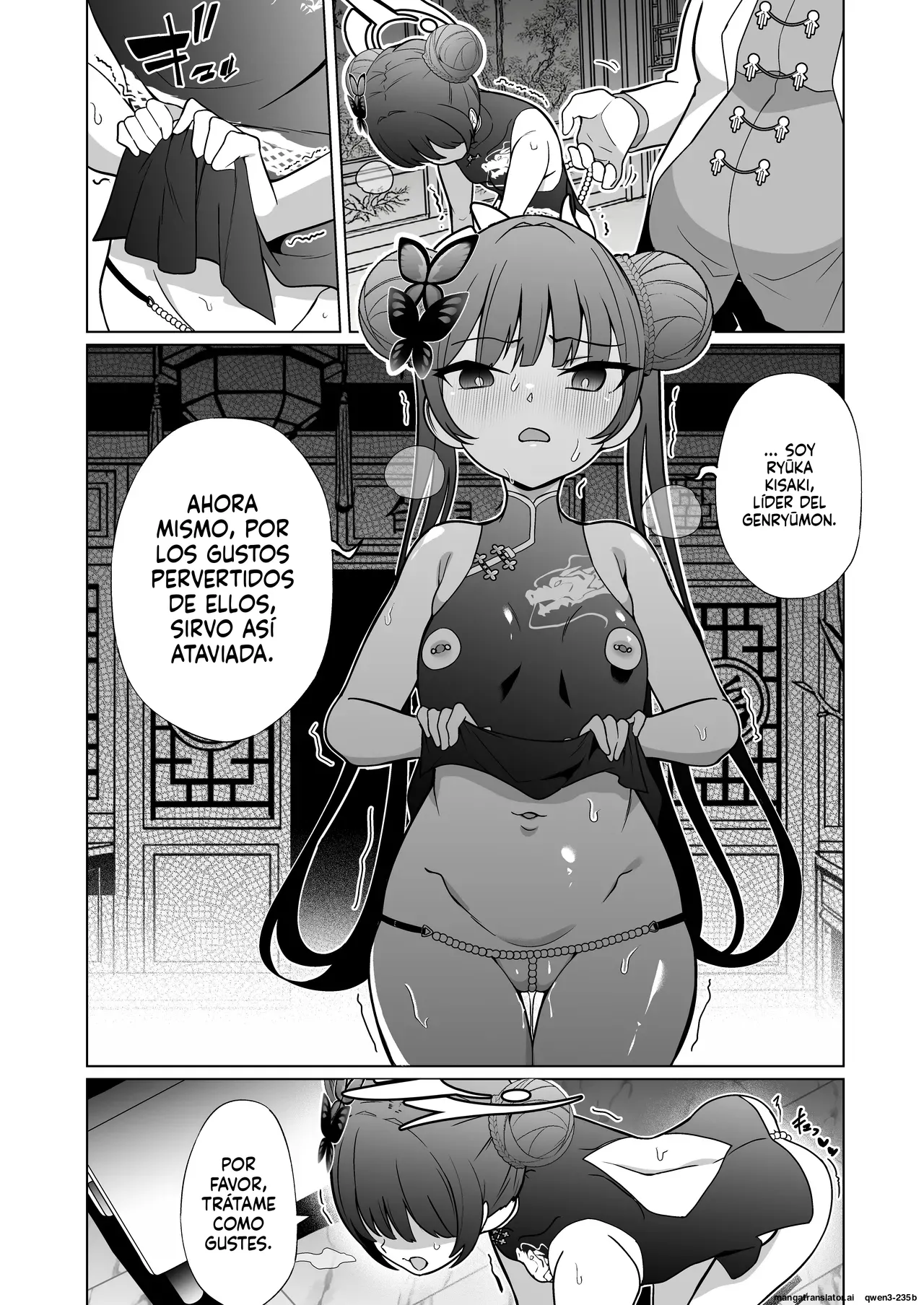 Ryuumon ni Shimuru Ryuuge Kouhen page 6 full