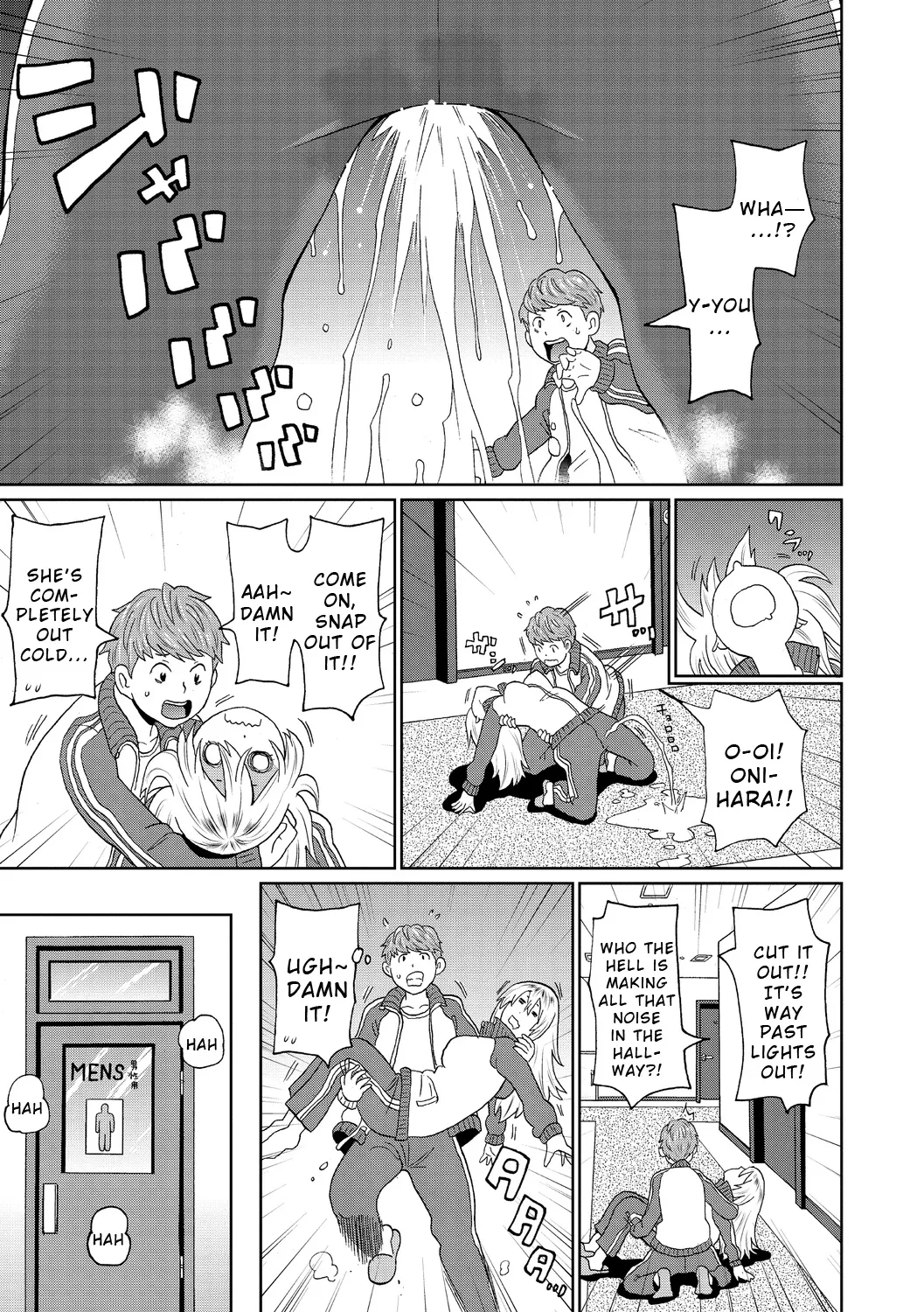 Omorashi Yankee Onihara-San page 5 full