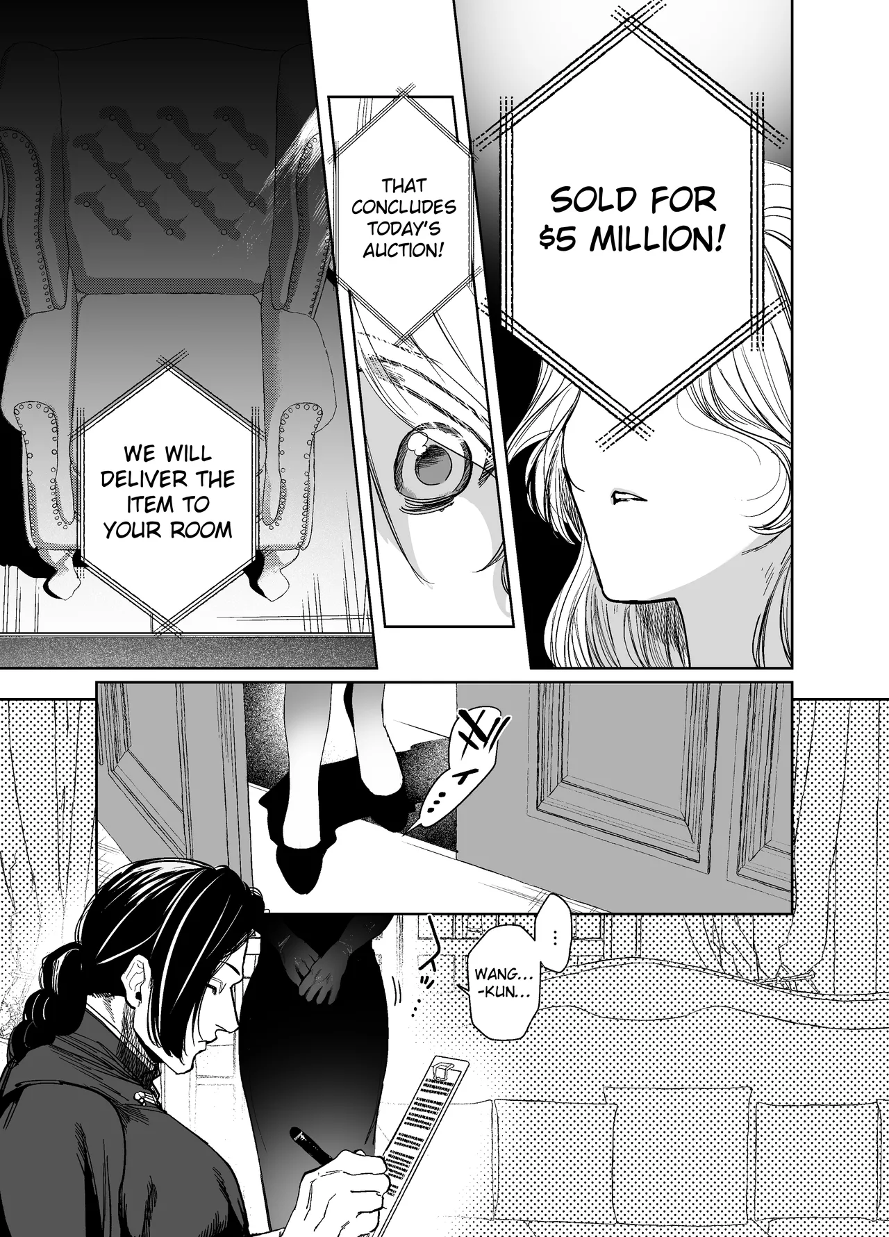 Shinshoku -Yami Auction de Otosareta Saki wa, Chuuka-kei Mafia no Moto Ijimekko deshita- | The one who won the bid for me at the underground auction turned out to be a Chinese mafia boss page 10 full