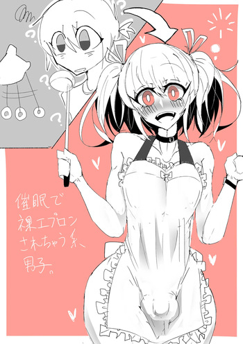 MM Godou cover