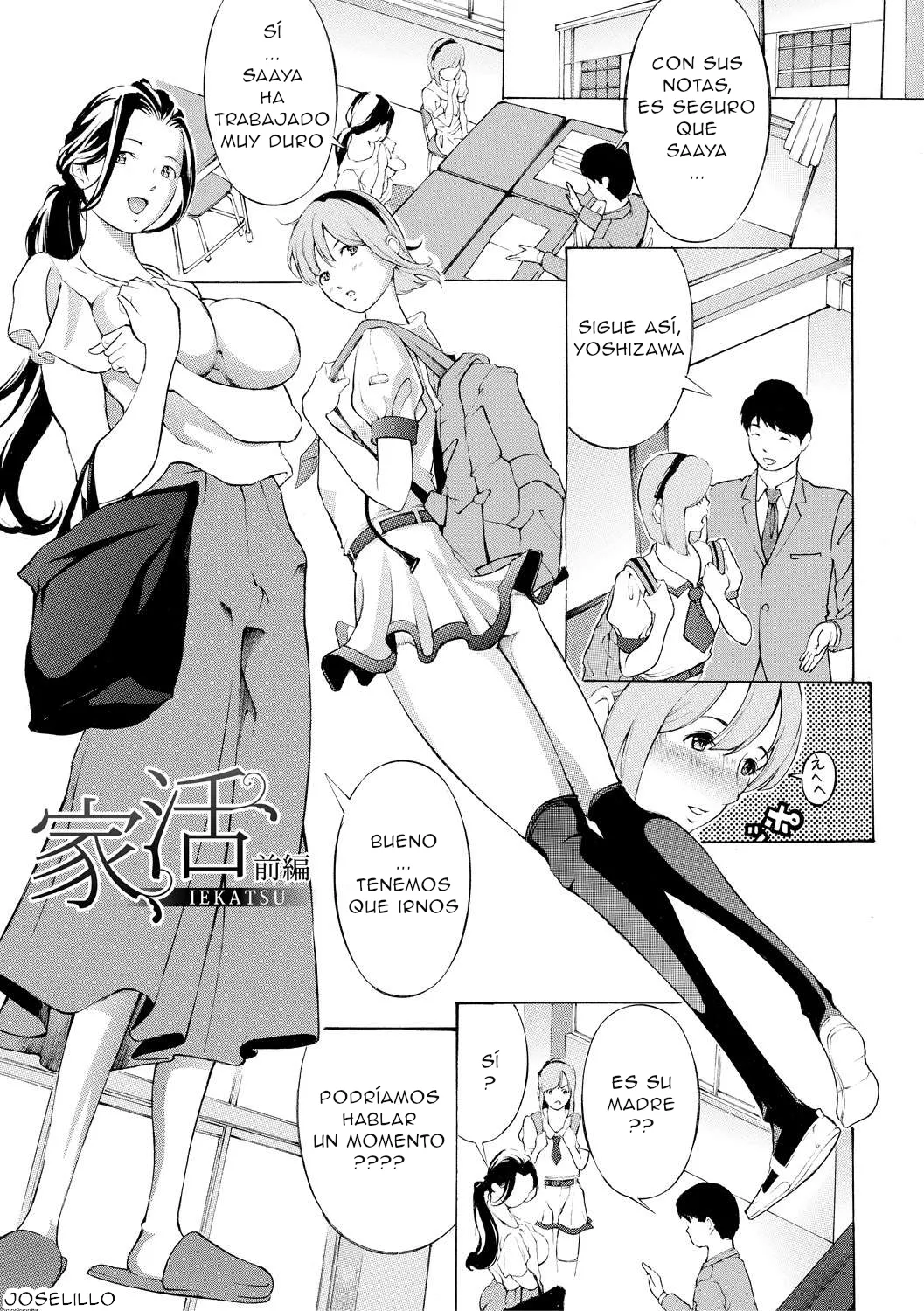 Chitsujo to Konton - Titujo &amp; Chaos page 3 full