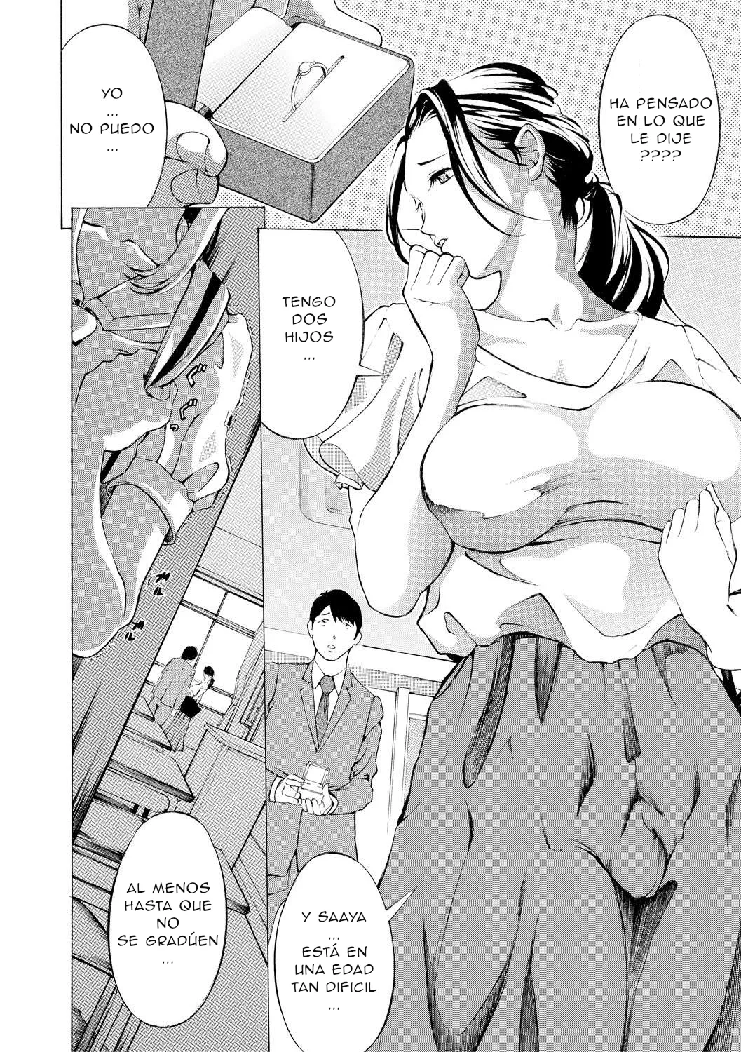 Chitsujo to Konton - Titujo &amp; Chaos page 4 full