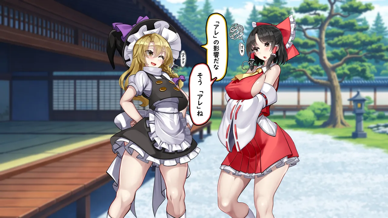Touhou Youyoumu ~Ihen Kaiketsu wa... Haramu koto!?~ page 7 full