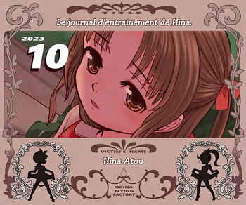 Hina-chan Choukyou Nikki | Le Journal d'entraînement de Hina. cover