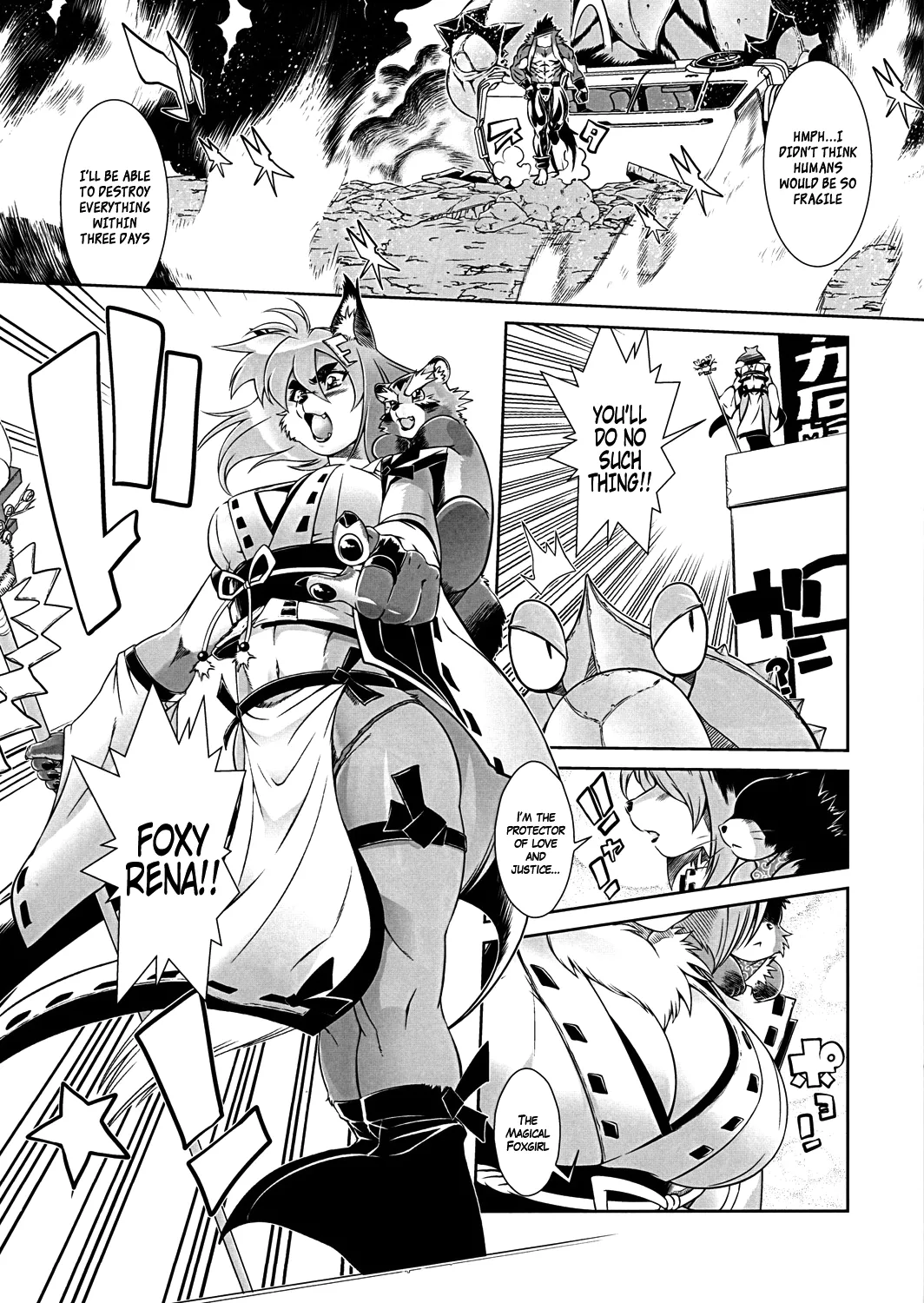 Mahou no Juujin Foxy Rena Vol 1-21 page 5 full